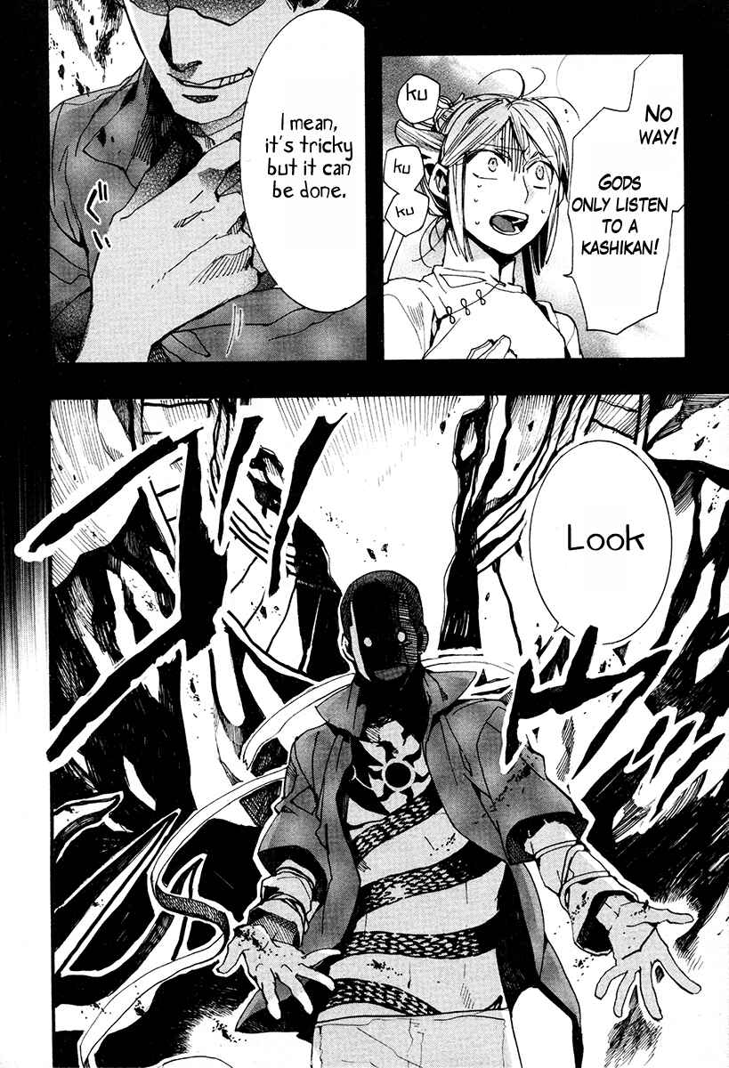Page 7 Chapter 31 Haigakura