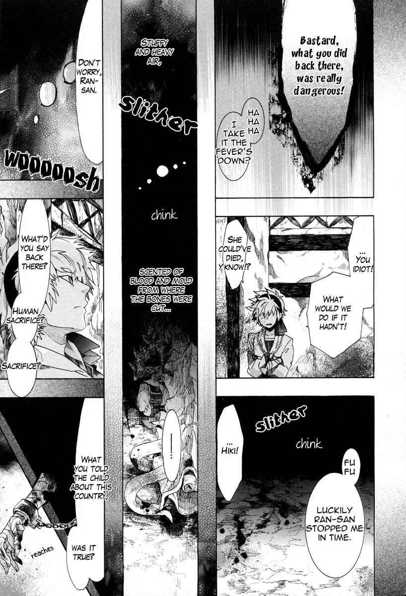 Page 14 Chapter 12 Haigakura