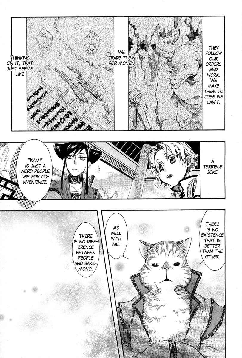 Page 18 Chapter 12 Haigakura
