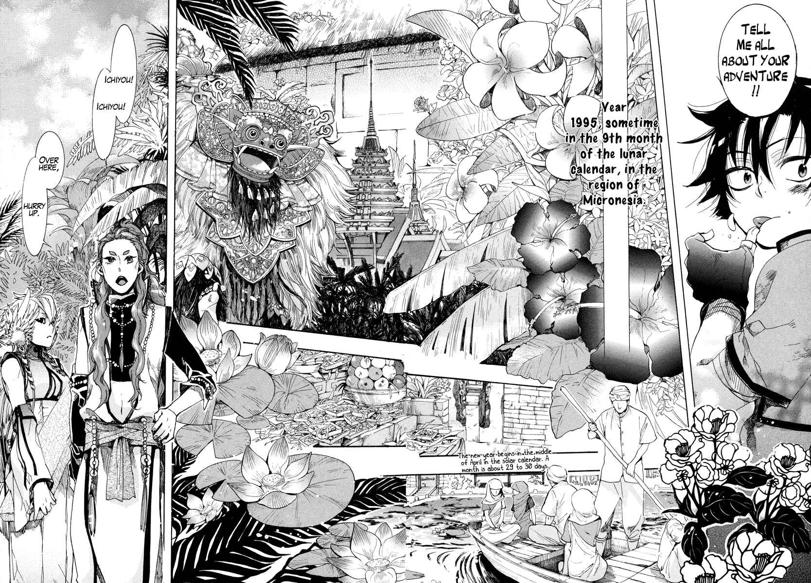 Page 25 Chapter 12 Haigakura