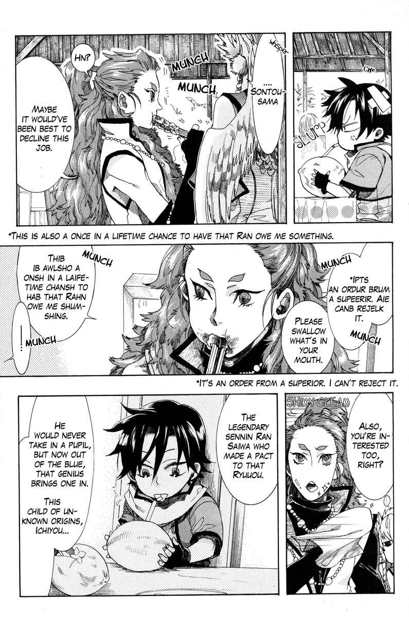 Page 29 Chapter 12 Haigakura