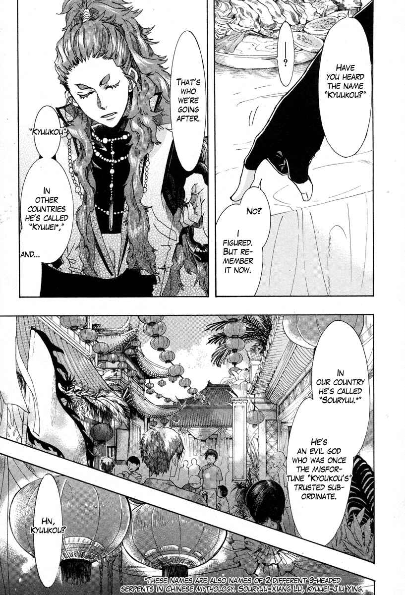 Page 31 Chapter 12 Haigakura
