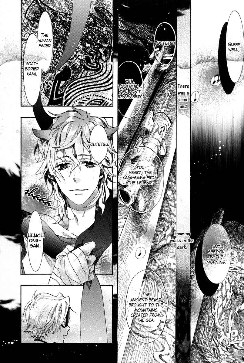 Page 5 Chapter 12 Haigakura