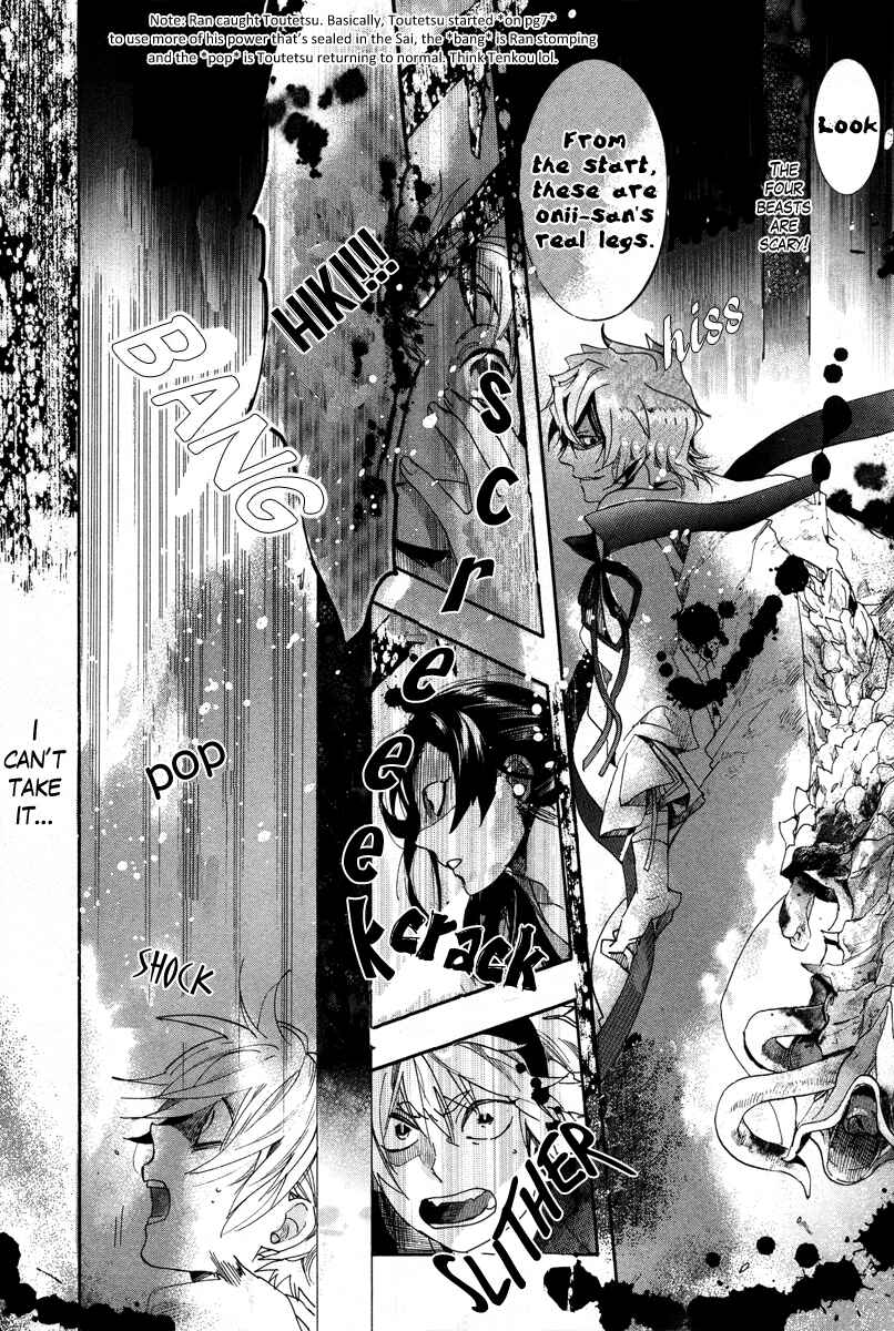 Page 7 Chapter 12 Haigakura
