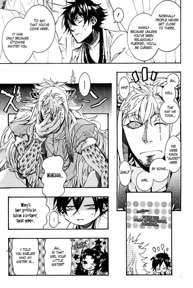 Page 10 Chapter 27 Haigakura