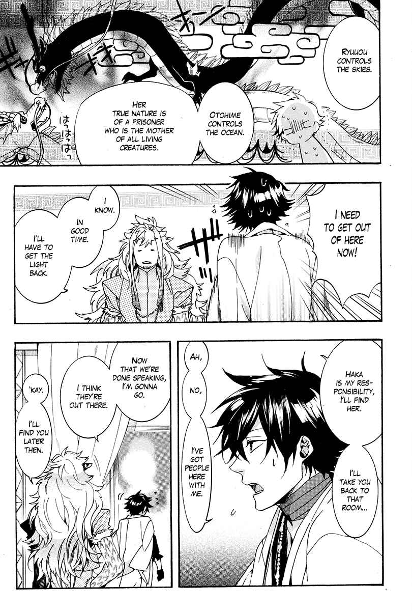 Page 12 Chapter 27 Haigakura