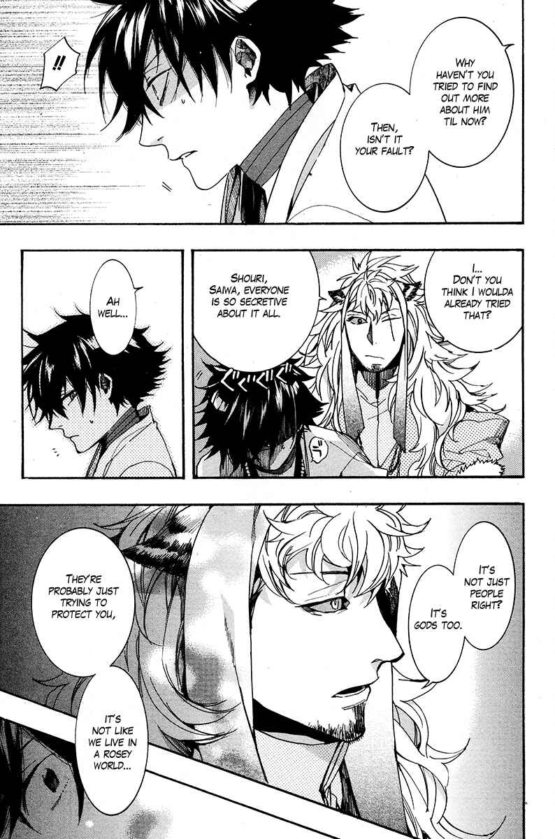 Page 16 Chapter 27 Haigakura
