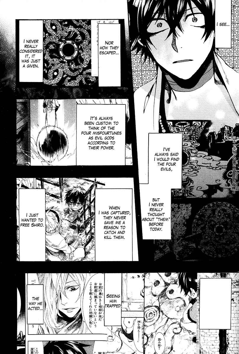 Page 21 Chapter 27 Haigakura