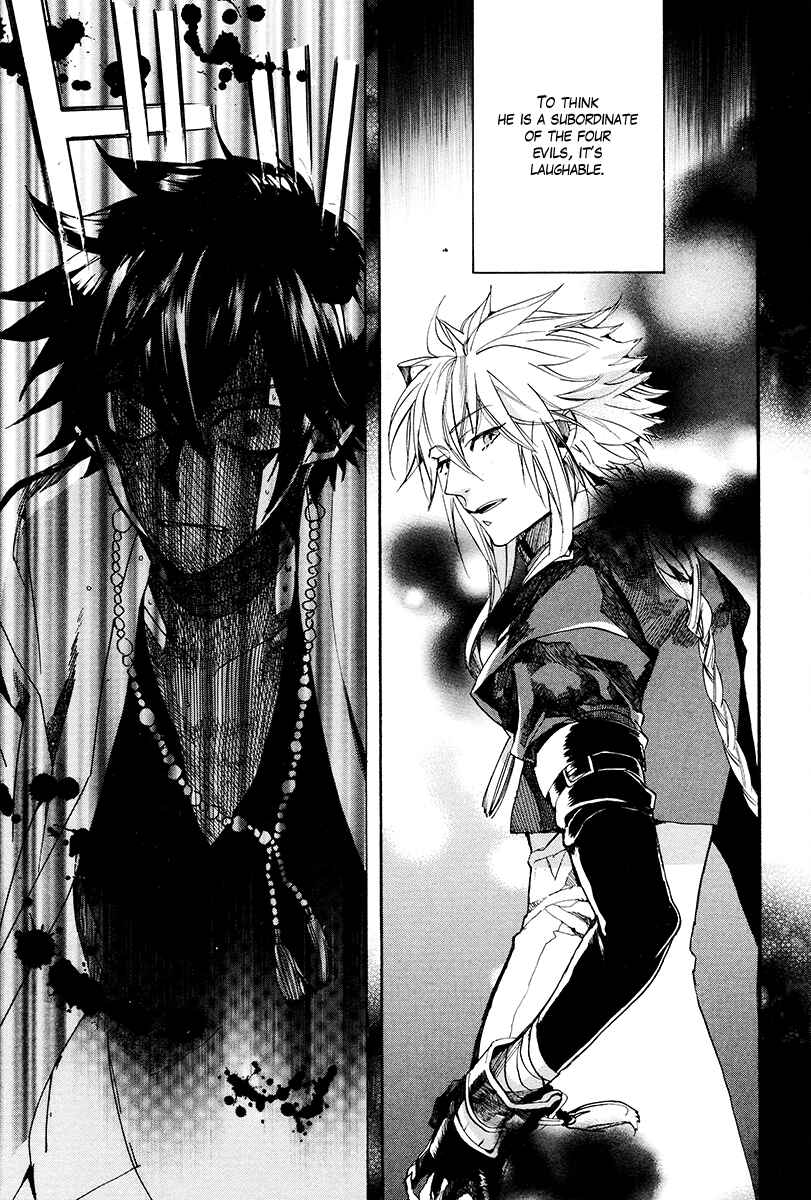 Page 22 Chapter 27 Haigakura