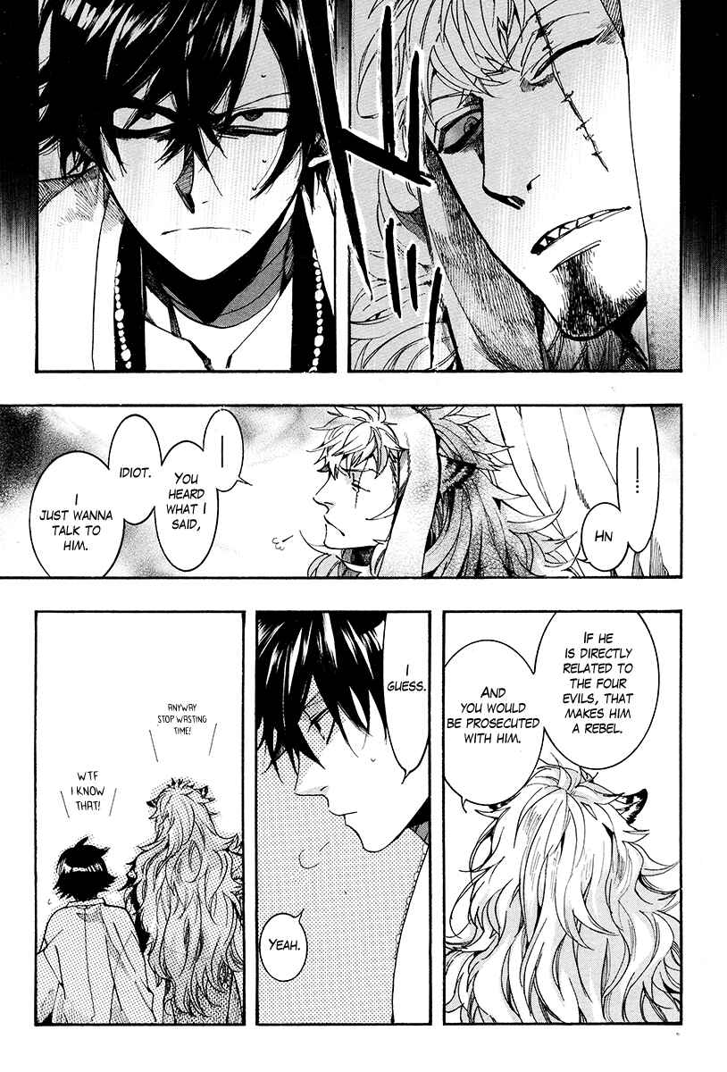 Page 24 Chapter 27 Haigakura