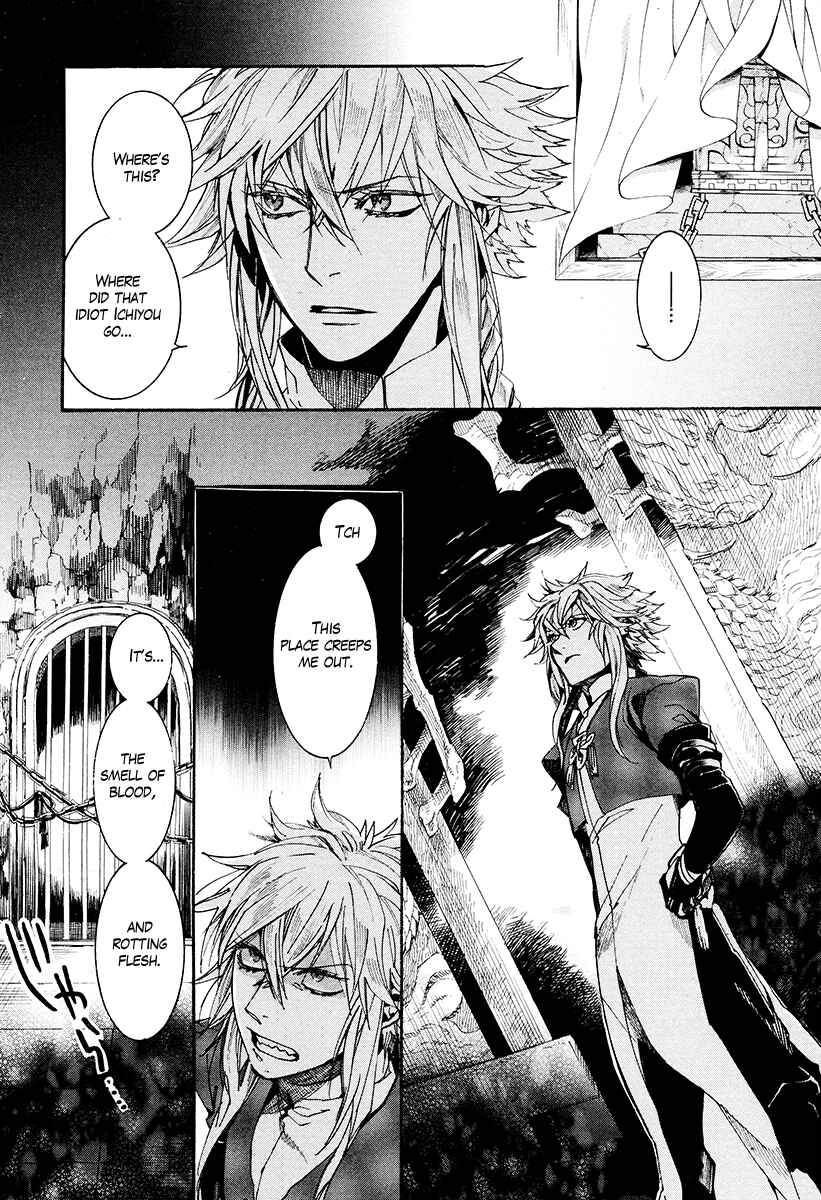 Page 25 Chapter 27 Haigakura