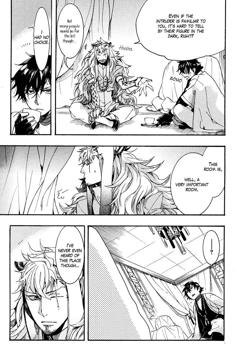 Page 6 Chapter 27 Haigakura