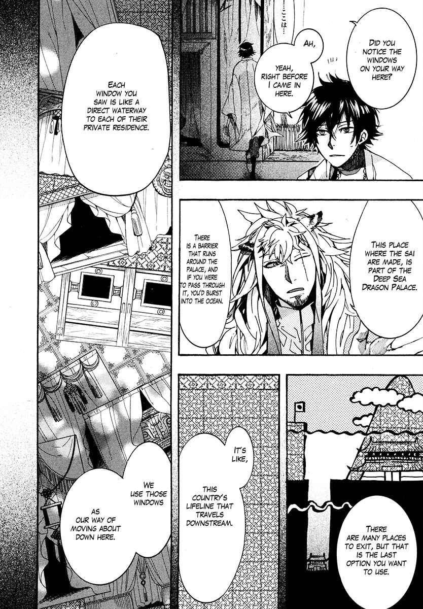 Page 9 Chapter 27 Haigakura