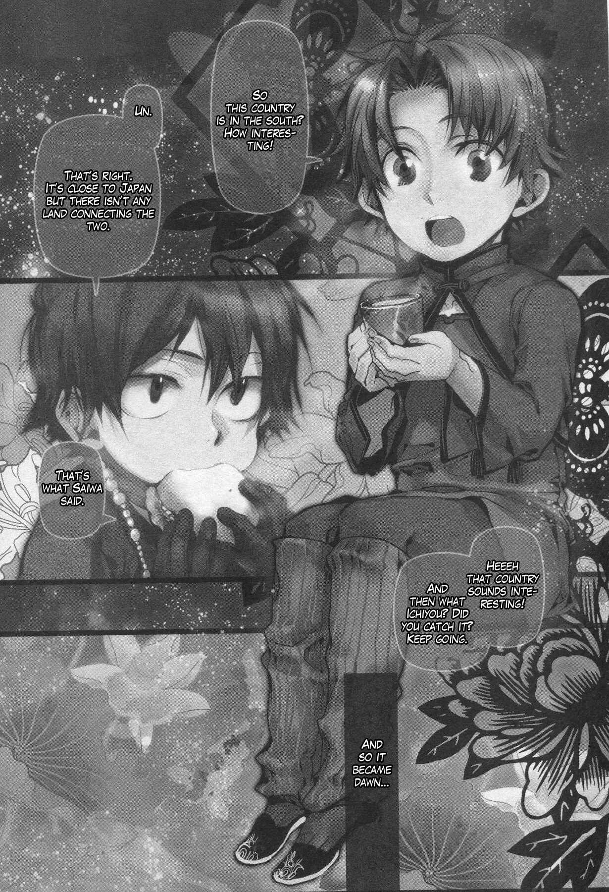 Page 1 Chapter 13 Haigakura