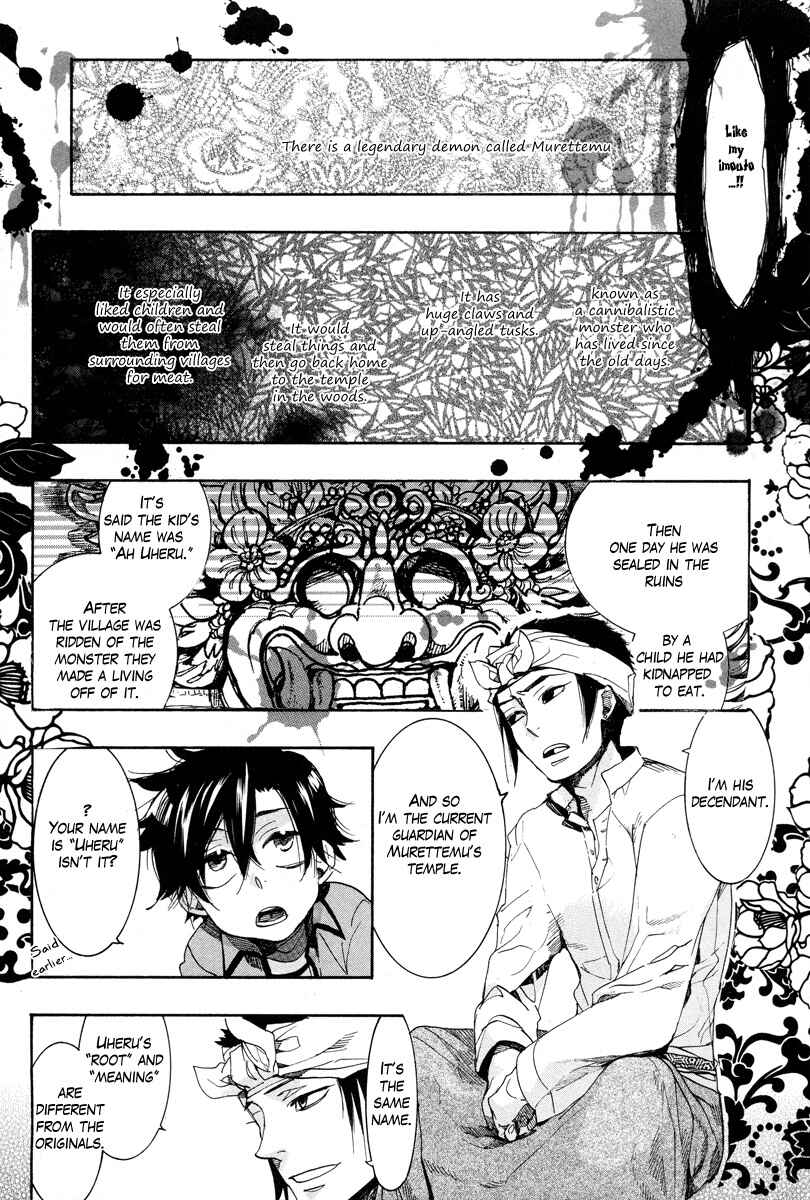 Page 12 Chapter 13 Haigakura