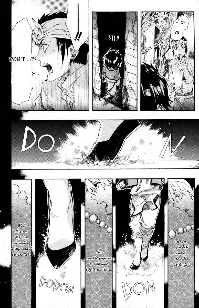 Page 27 Chapter 13 Haigakura