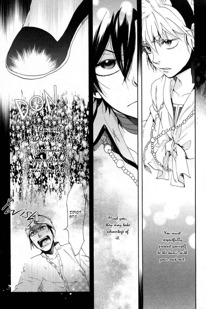 Page 28 Chapter 13 Haigakura