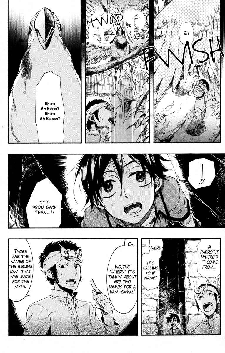 Page 29 Chapter 13 Haigakura