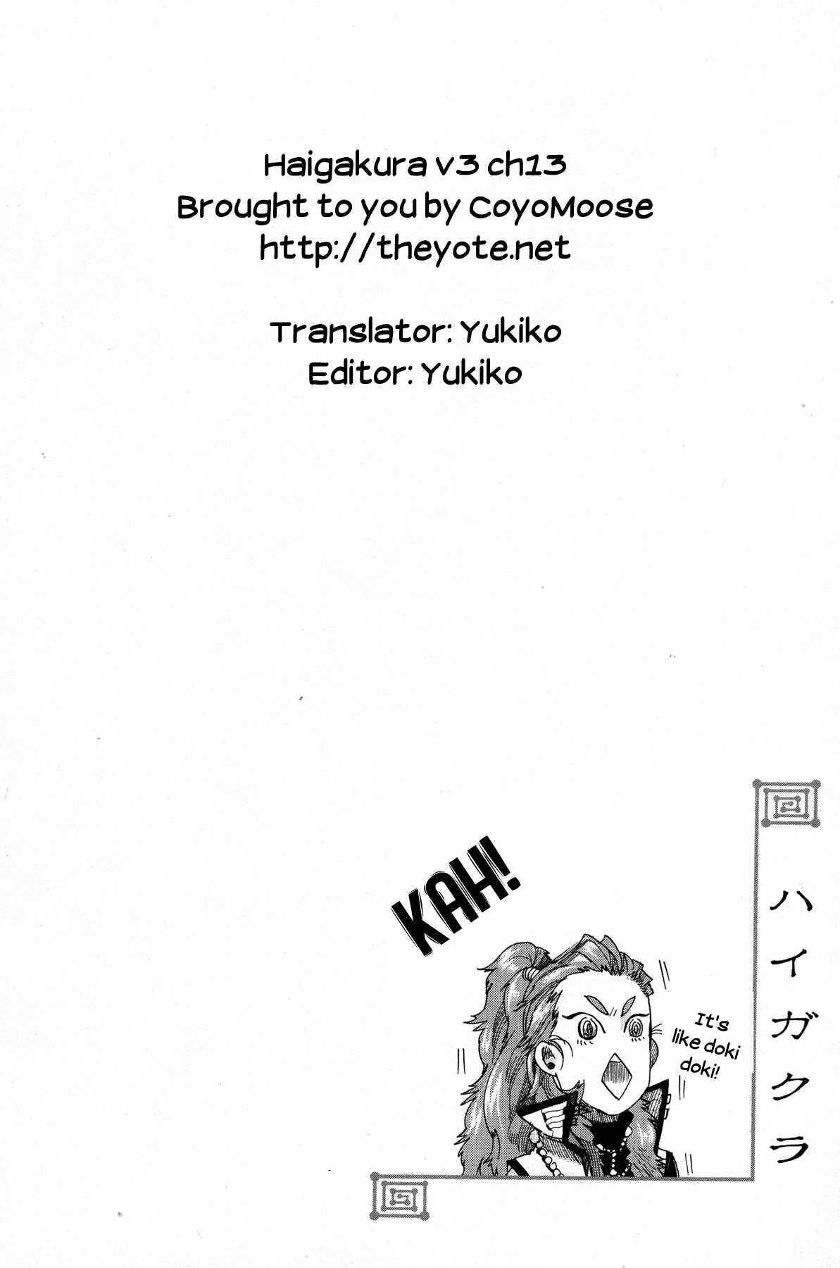 Page 3 Chapter 13 Haigakura