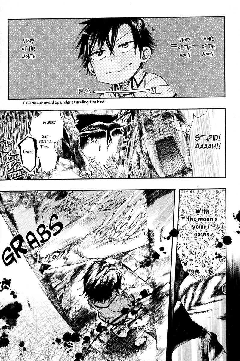 Page 32 Chapter 13 Haigakura