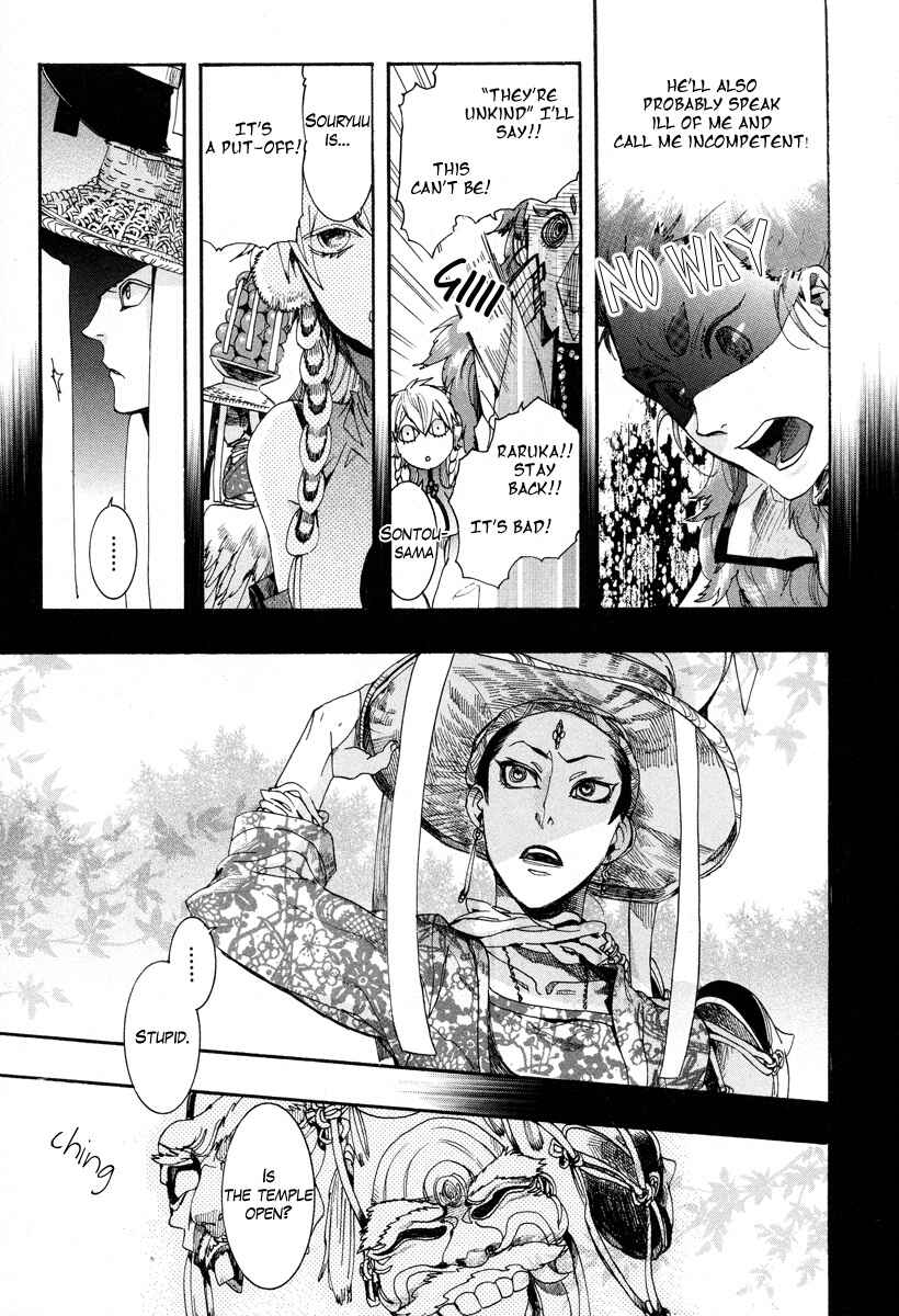 Page 39 Chapter 13 Haigakura