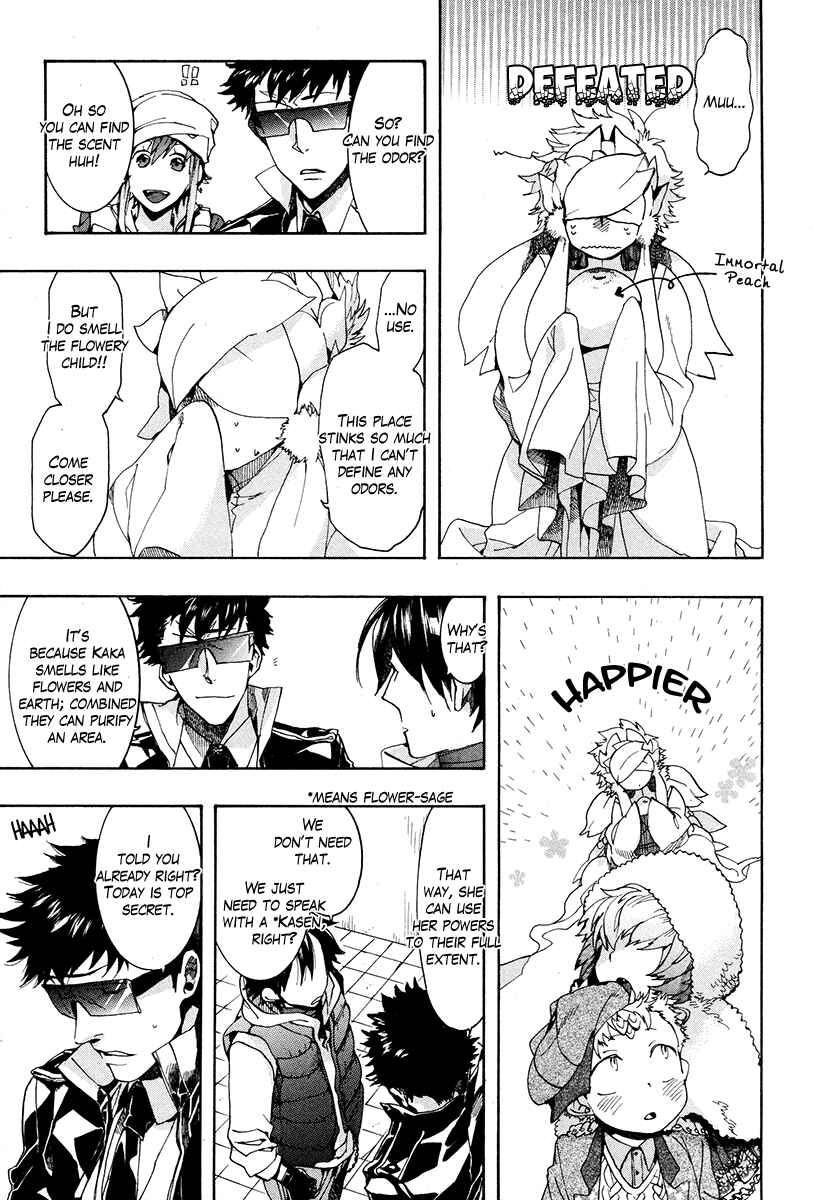 Page 10 Chapter 19 Haigakura