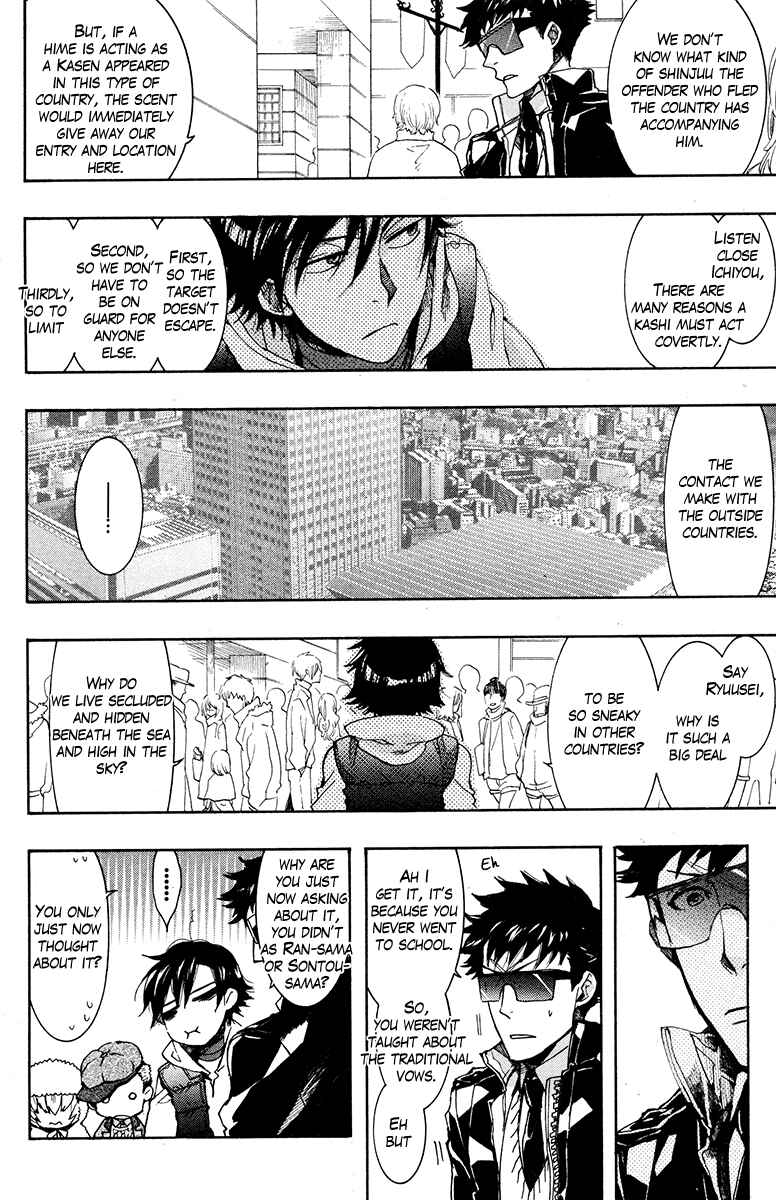 Page 11 Chapter 19 Haigakura