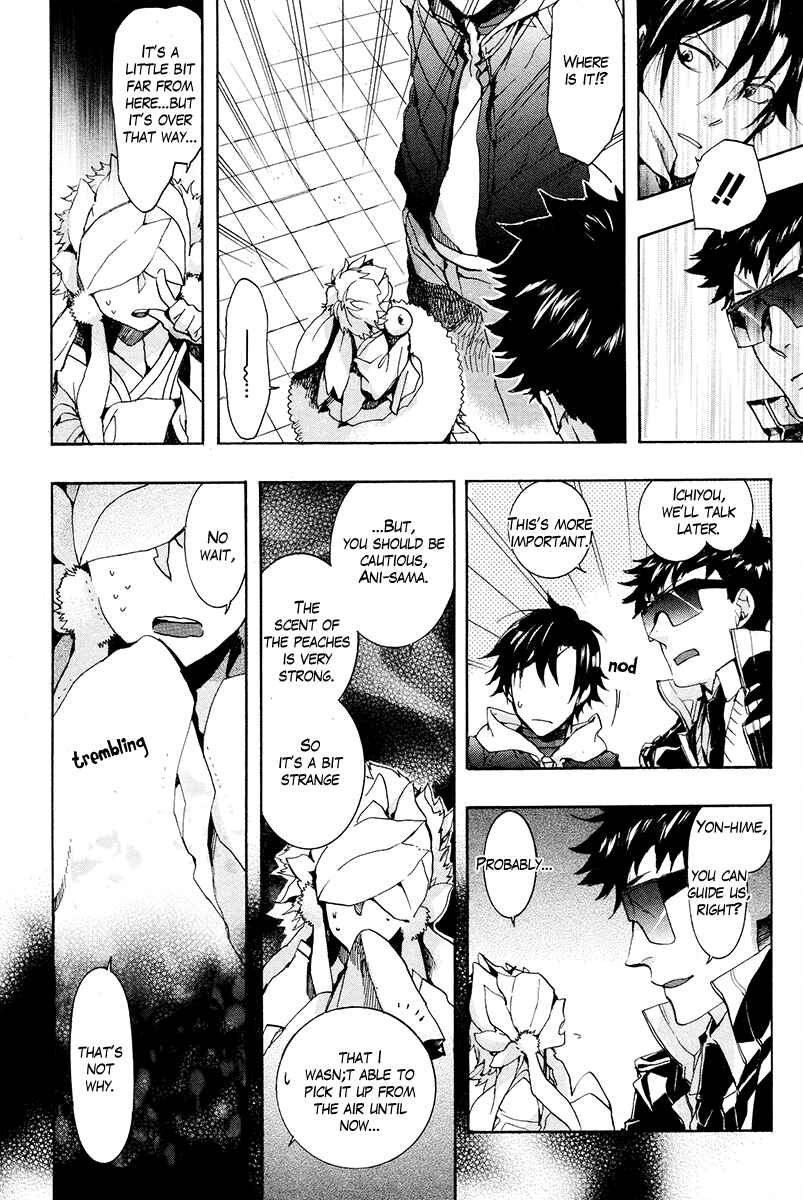 Page 13 Chapter 19 Haigakura