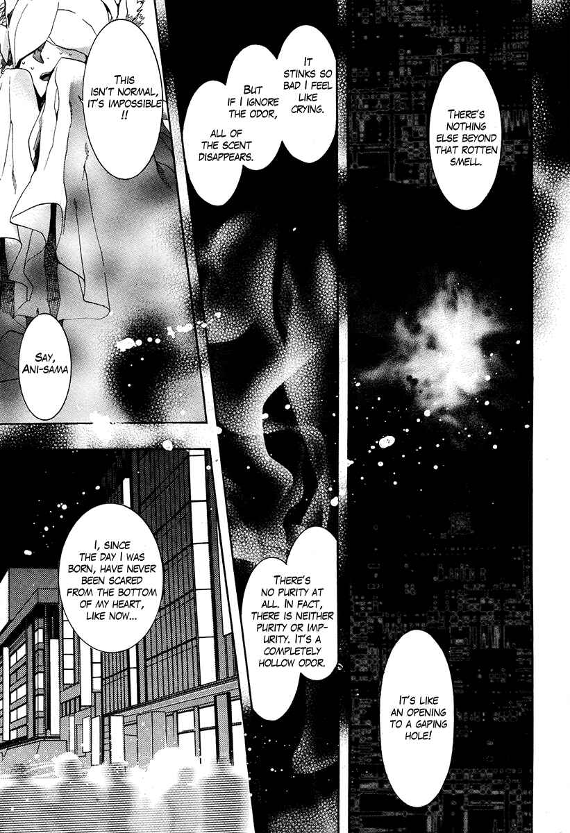 Page 14 Chapter 19 Haigakura