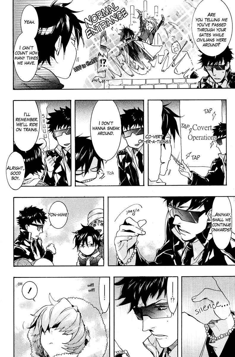 Page 17 Chapter 19 Haigakura