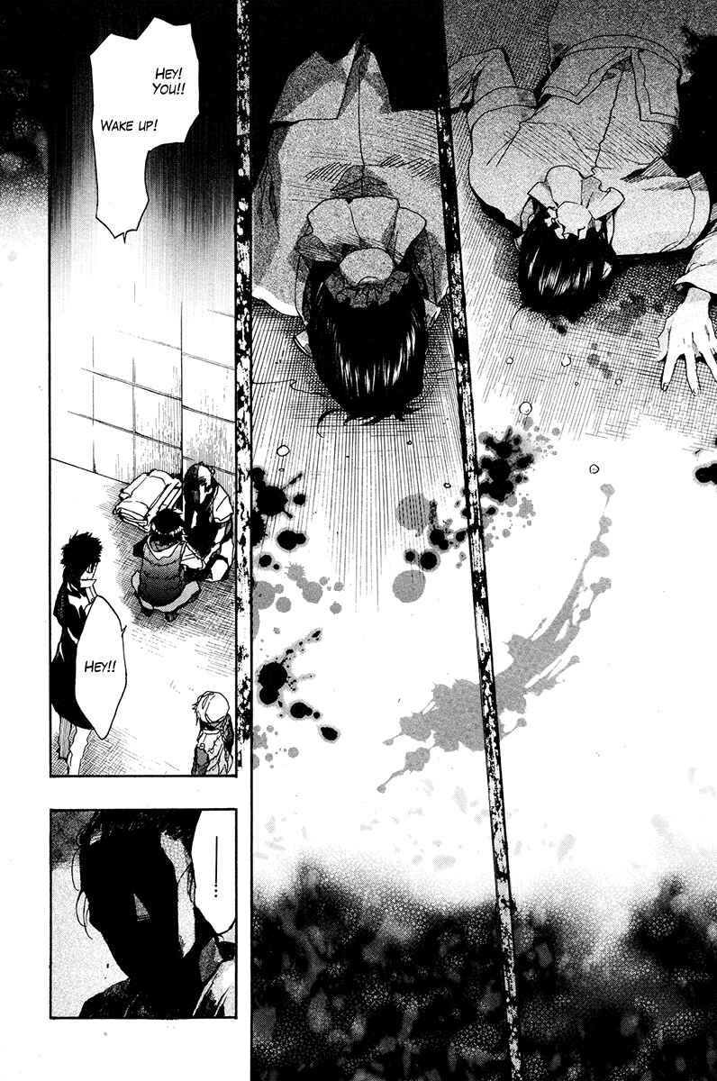 Page 21 Chapter 19 Haigakura