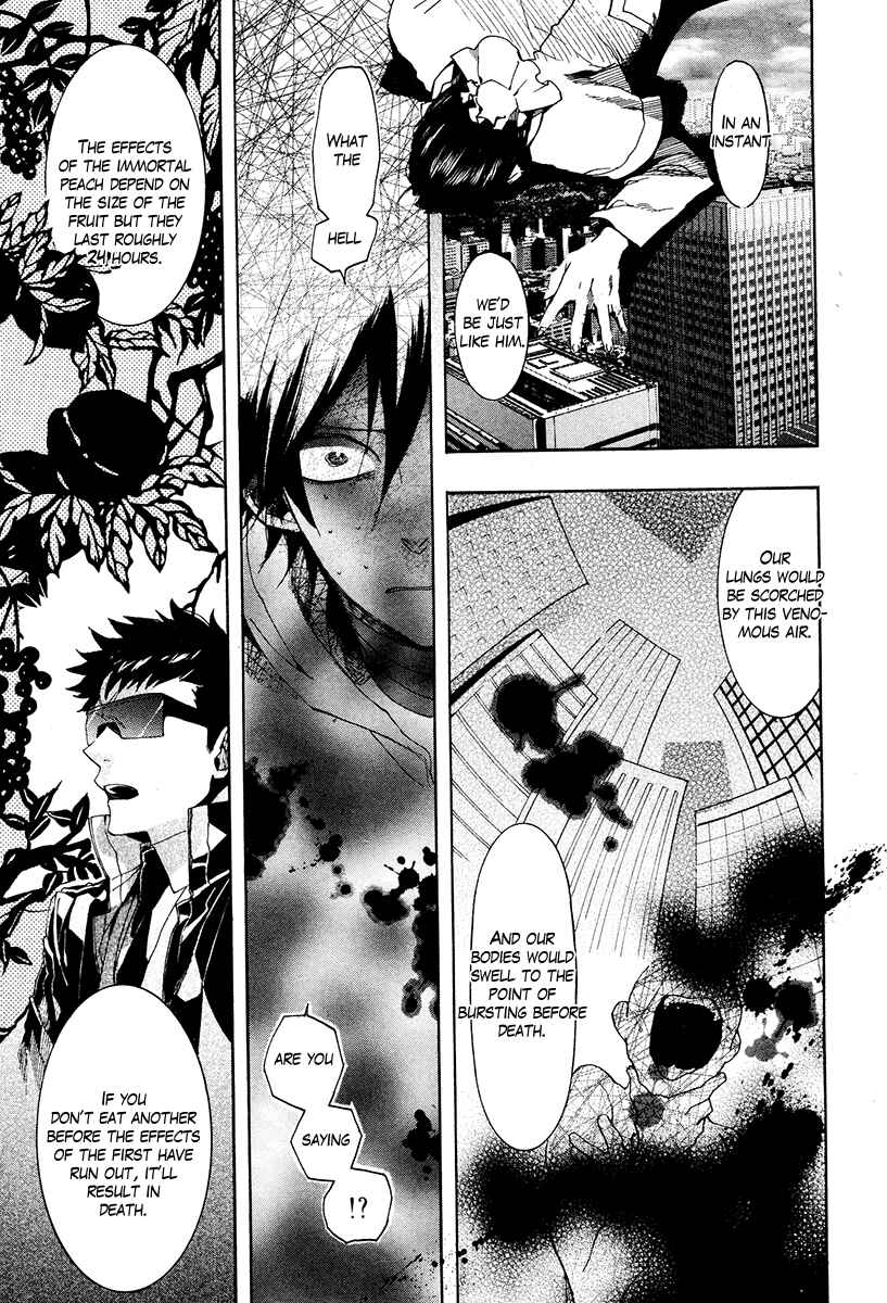 Page 24 Chapter 19 Haigakura