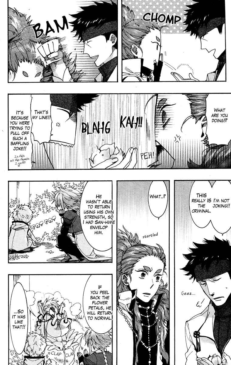 Page 27 Chapter 19 Haigakura