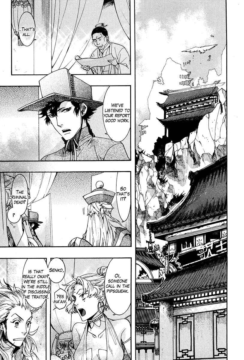 Page 30 Chapter 19 Haigakura