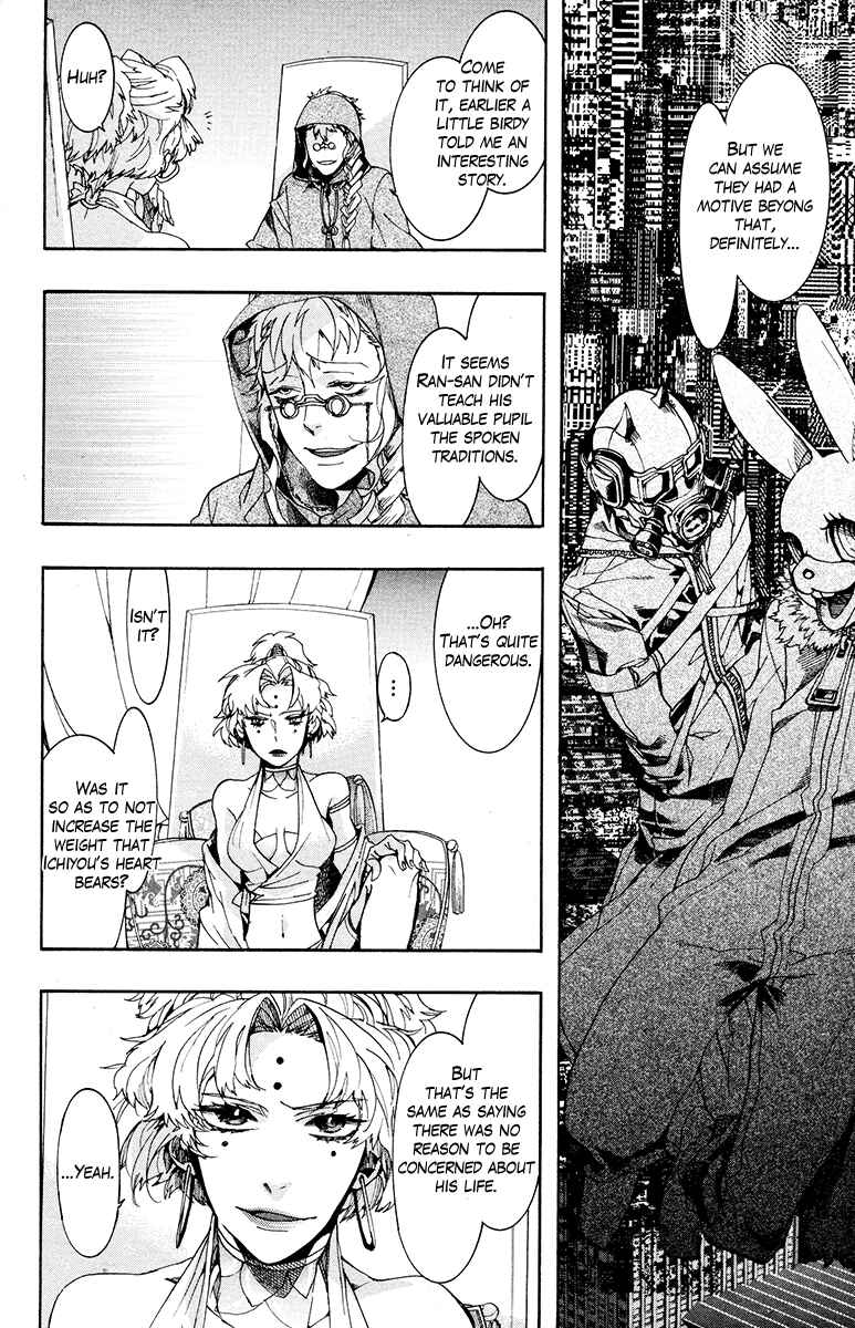 Page 33 Chapter 19 Haigakura