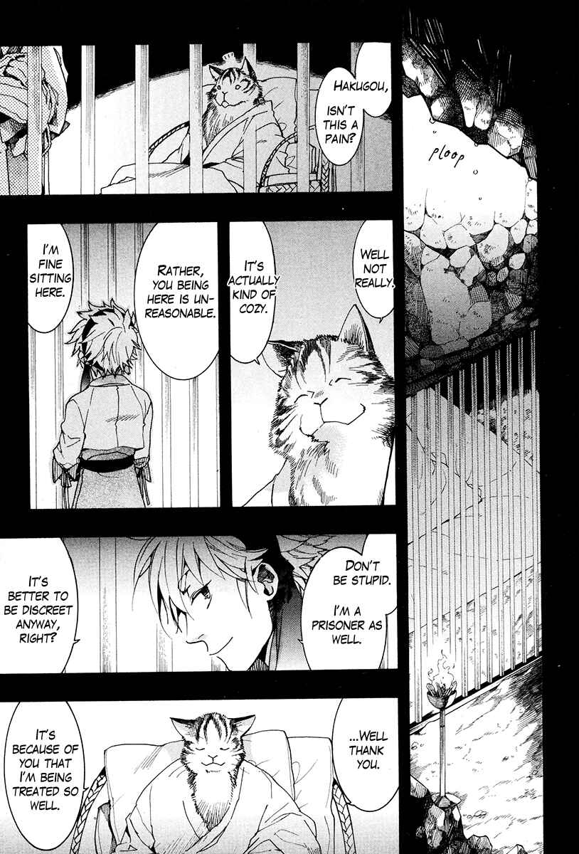 Page 4 Chapter 19 Haigakura