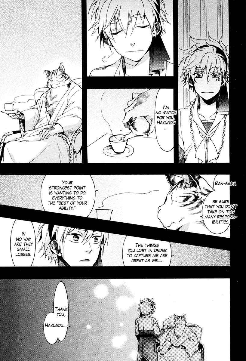 Page 6 Chapter 19 Haigakura