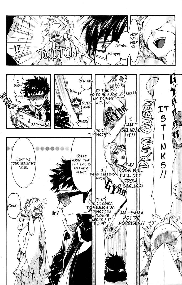 Page 9 Chapter 19 Haigakura