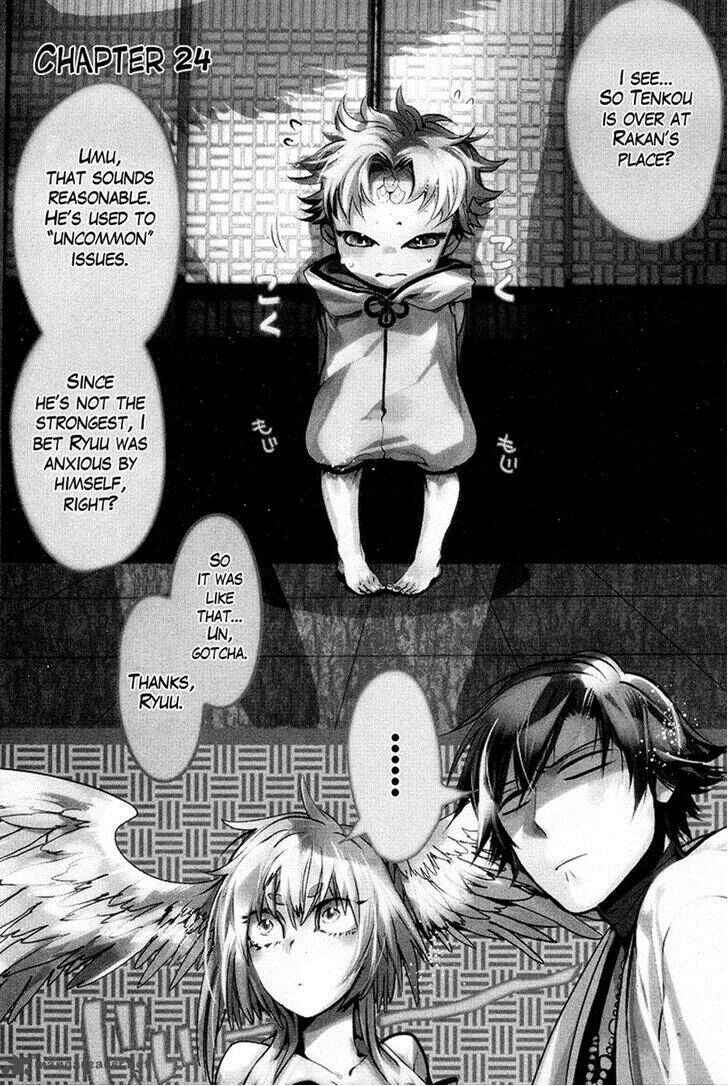 Page 1 Chapter 24 Haigakura
