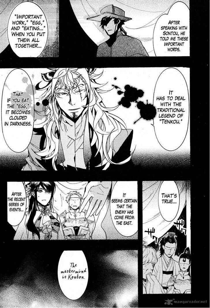 Page 11 Chapter 24 Haigakura