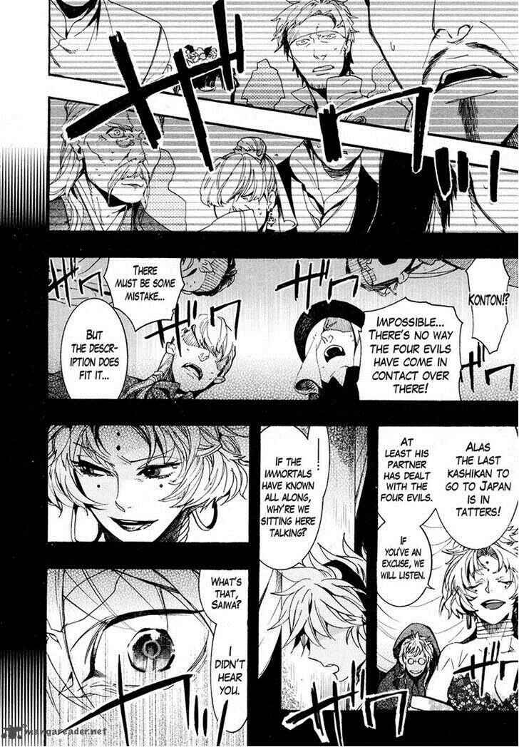 Page 12 Chapter 24 Haigakura