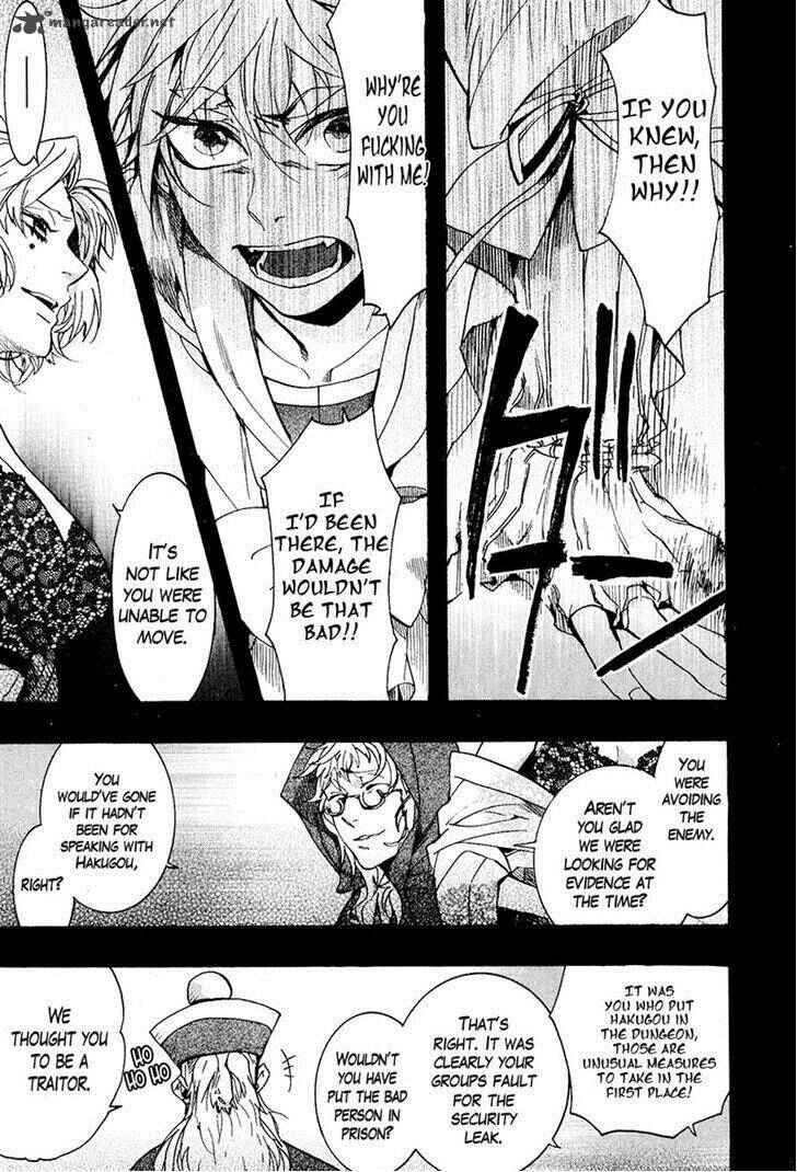 Page 13 Chapter 24 Haigakura