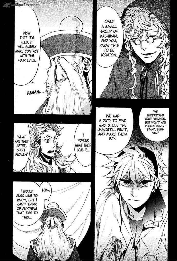Page 14 Chapter 24 Haigakura
