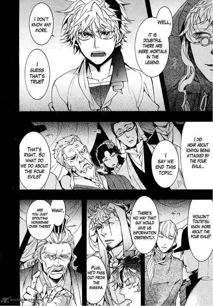 Page 16 Chapter 24 Haigakura