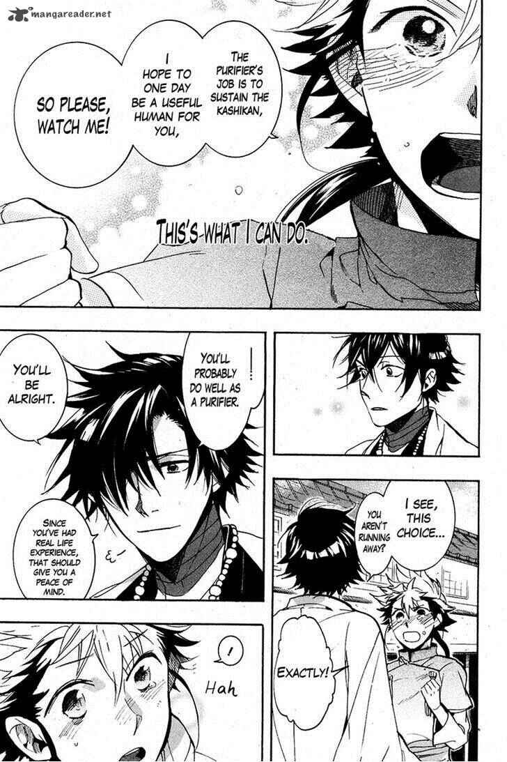 Page 25 Chapter 24 Haigakura
