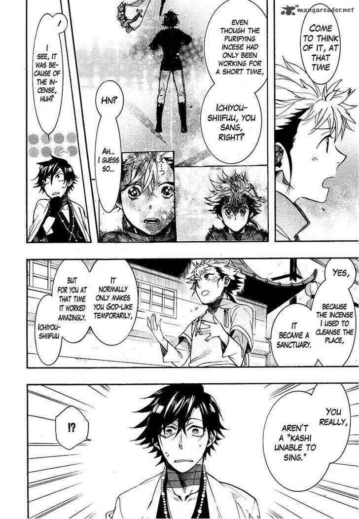 Page 26 Chapter 24 Haigakura