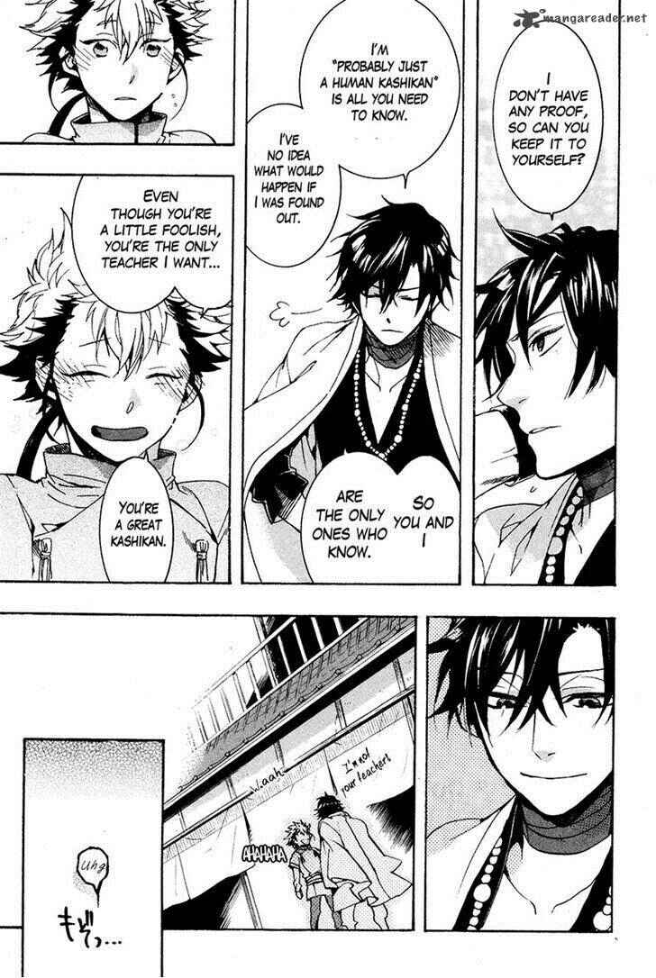 Page 29 Chapter 24 Haigakura