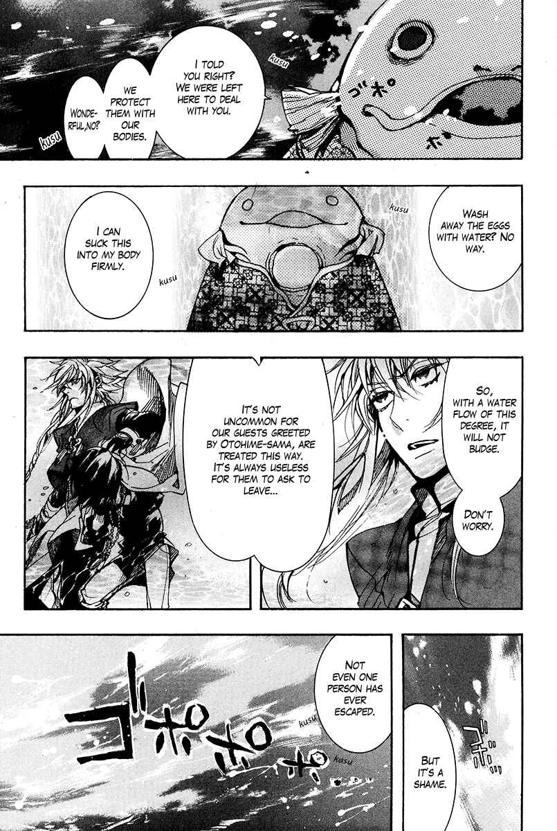 Page 10 Chapter 26 Haigakura
