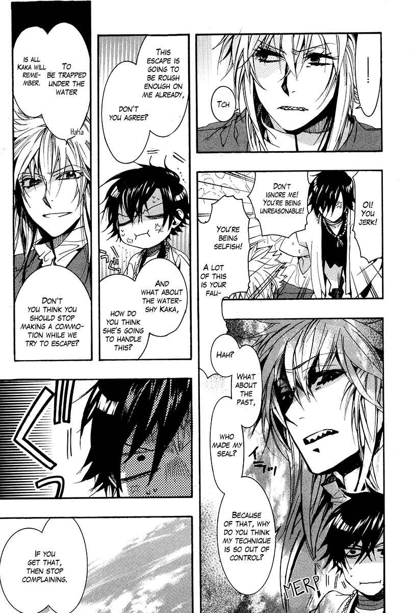 Page 12 Chapter 26 Haigakura