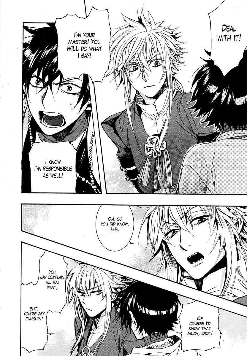 Page 13 Chapter 26 Haigakura